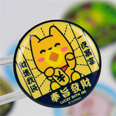 ETIE epoxyharssticker